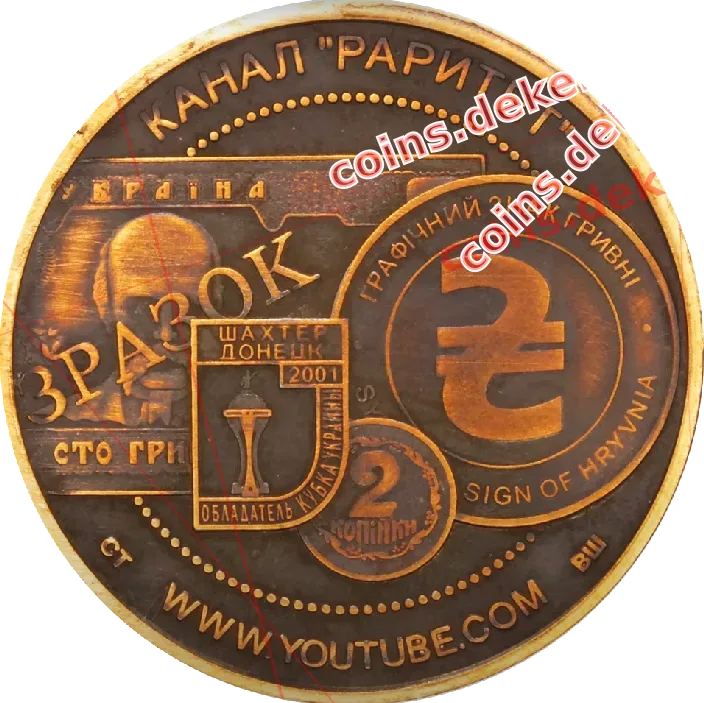 Раритет
