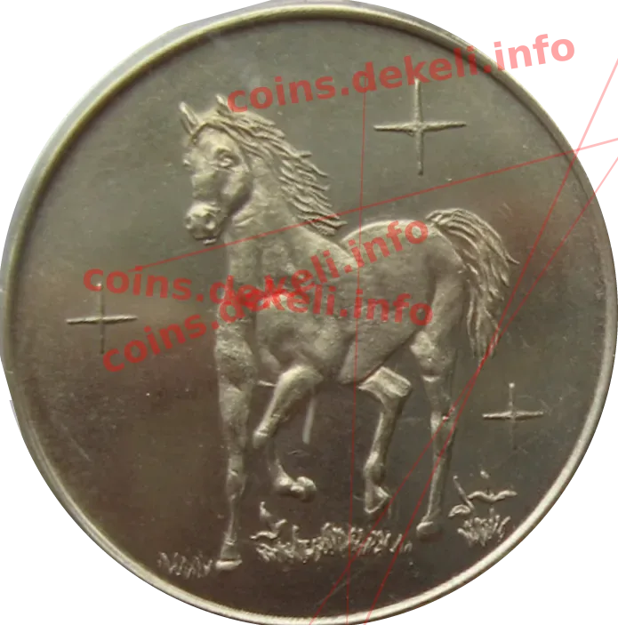 Рік коня