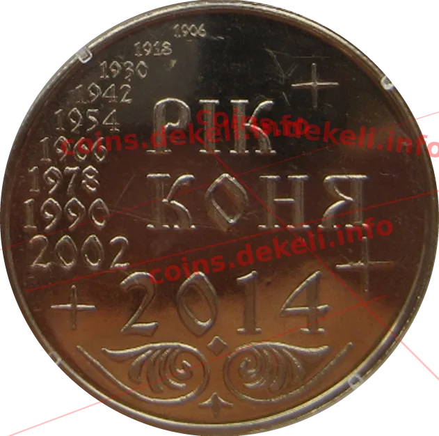 Рік коня