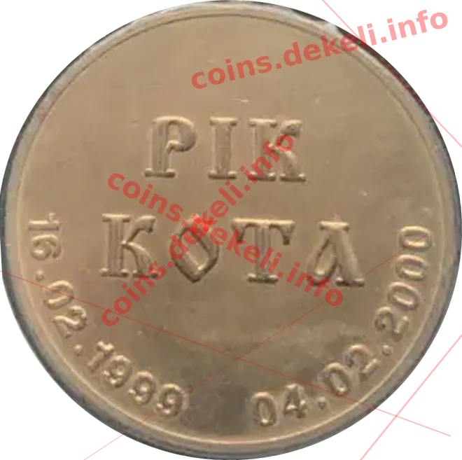 Рік кота — реверс