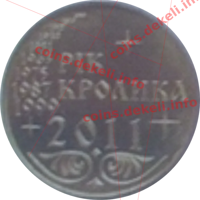 Рік кролика — реверс