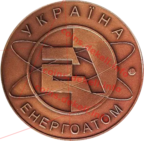 Рівненська атомна електростанція