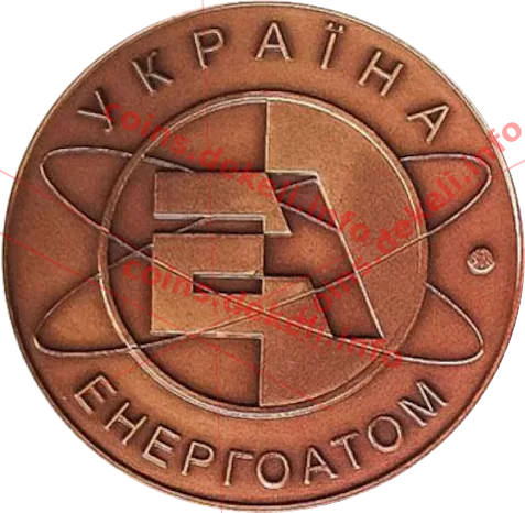 Рівненська атомна електростанція