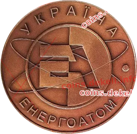 Рівненська атомна електростанція
