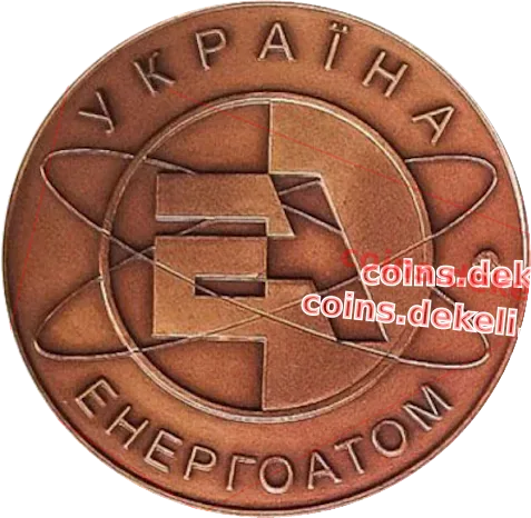 Рівненська атомна електростанція