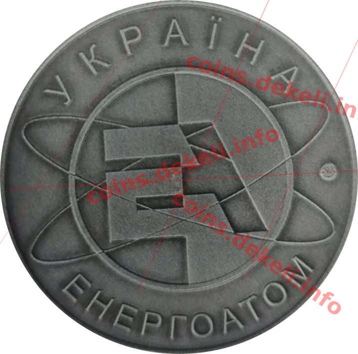 Рівненська атомна електростанція