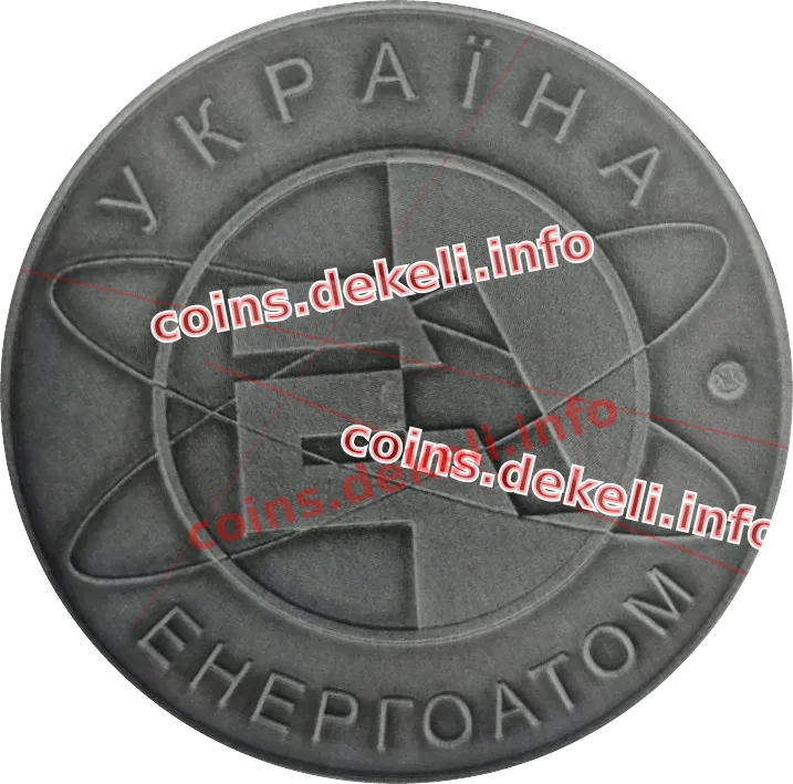 Рівненська атомна електростанція