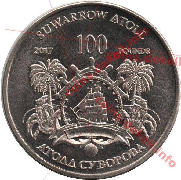 Русско-турецкая война 1767-1774 годов граф А.Г. Орлов