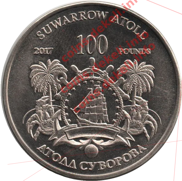 Русско-турецкая война 1767-1774 годов граф А.Г. Орлов