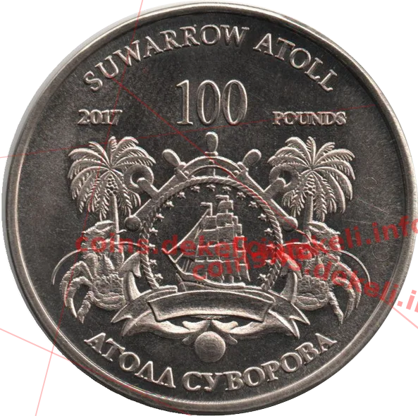 Русско-турецкая война 1787-1791 годов Ф.Ф. Ушаков