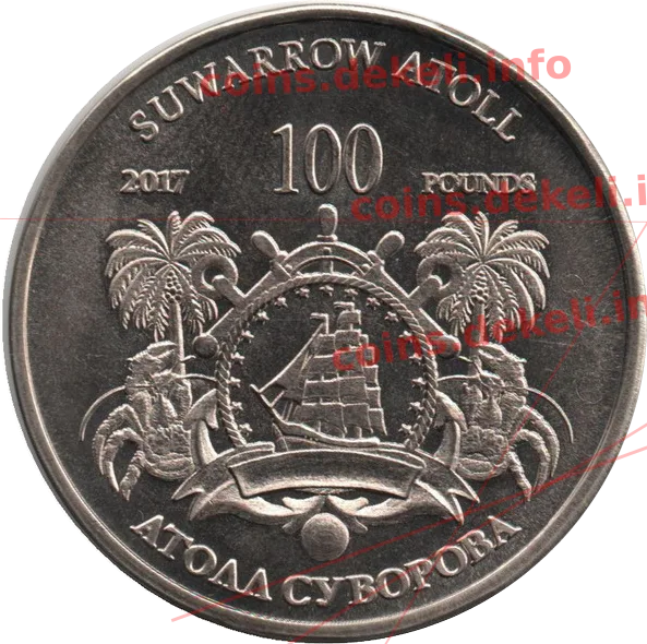 Русско-турецкая война 1787-1791 годов Ф.Ф. Ушаков