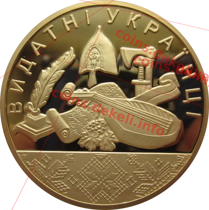 С.А.Бандера — реверс