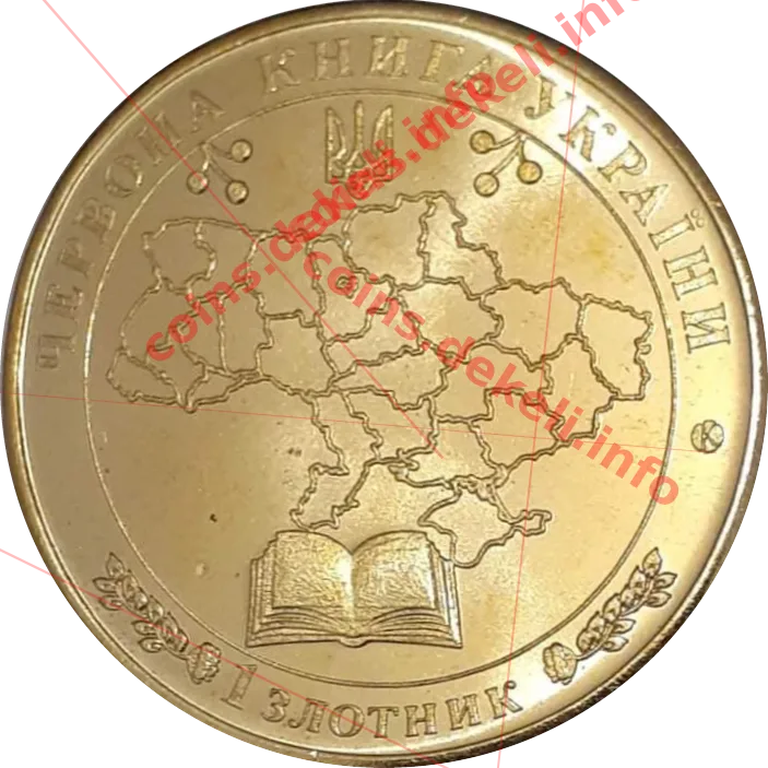 Сич волохатий