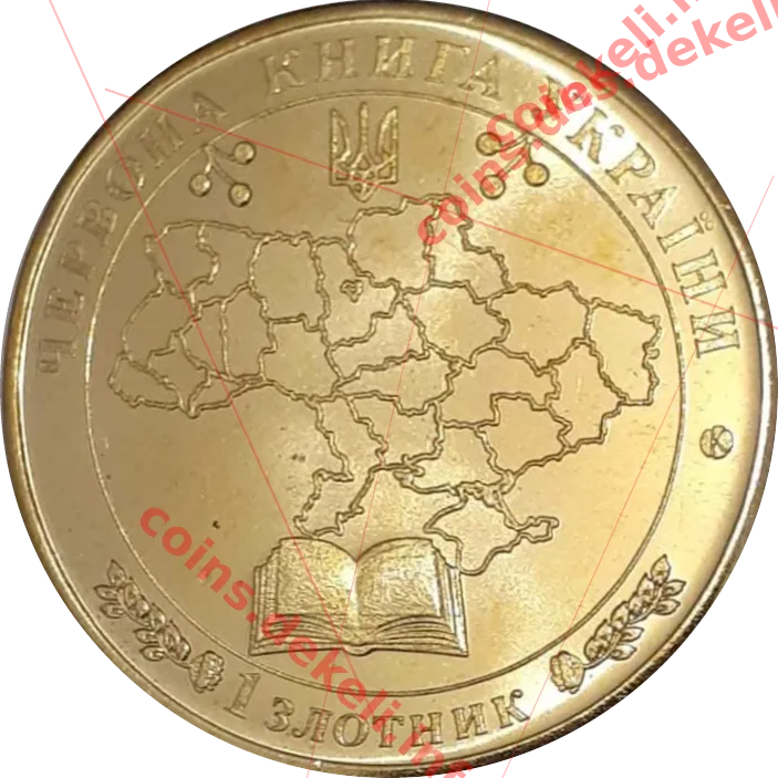 Сич волохатий
