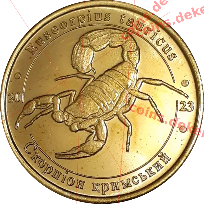Скорпіон кримський — аверс