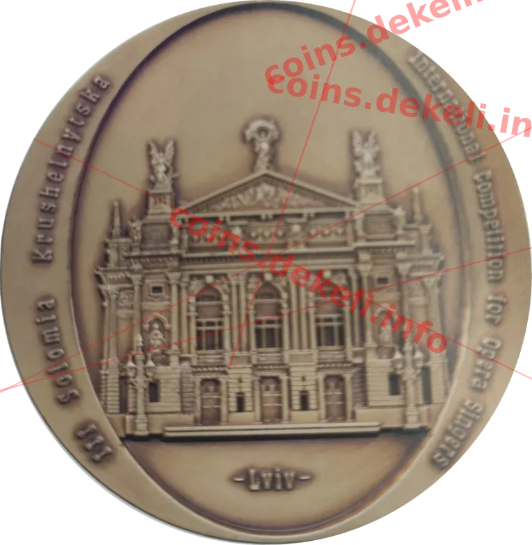 Соломія Крушельницька