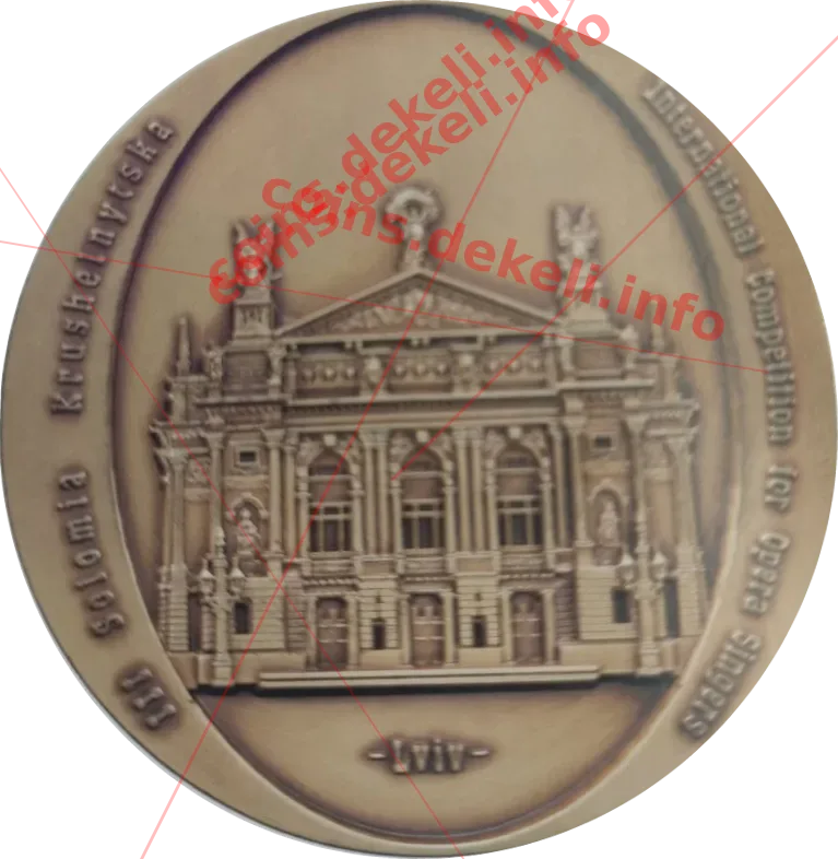 Соломія Крушельницька