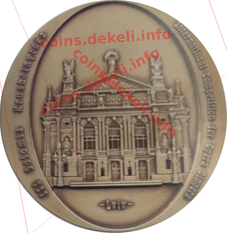 Соломія Крушельницька