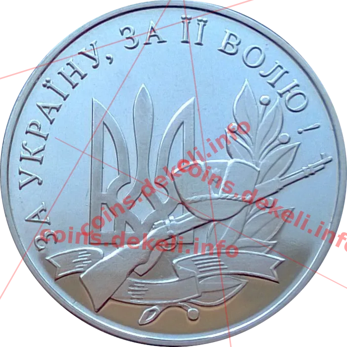Степан Бандера — реверс