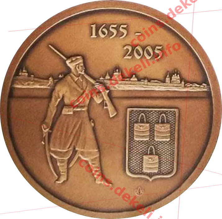 Суми. 350-років