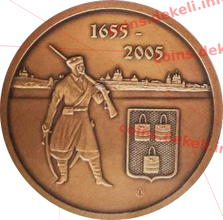 Суми. 350-років