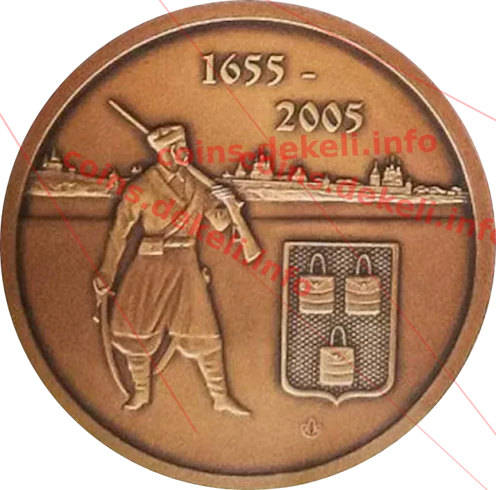 Суми. 350-років
