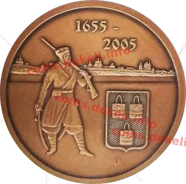 Суми. 350-років