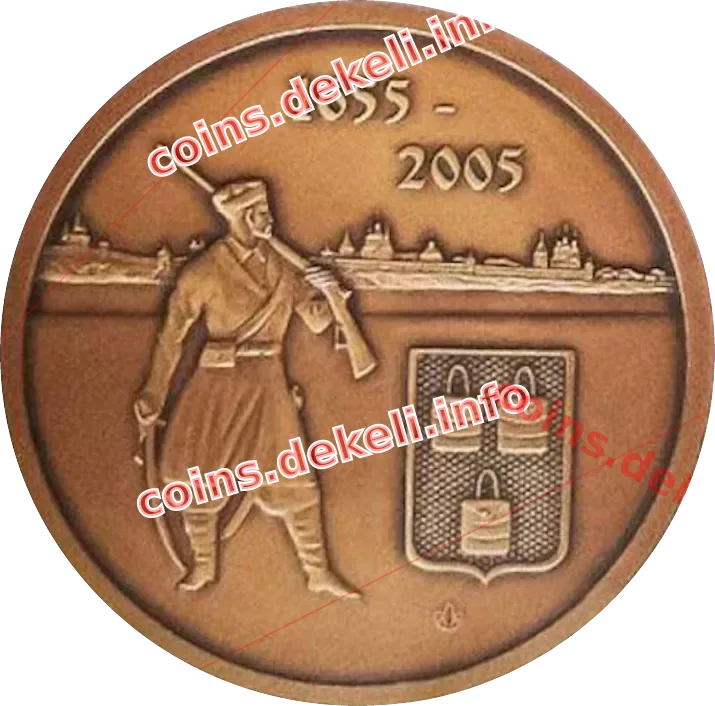 Суми. 350-років