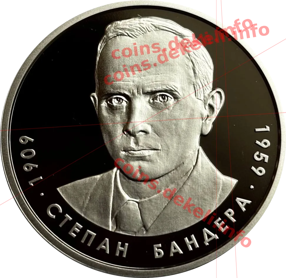 Степан Бандера