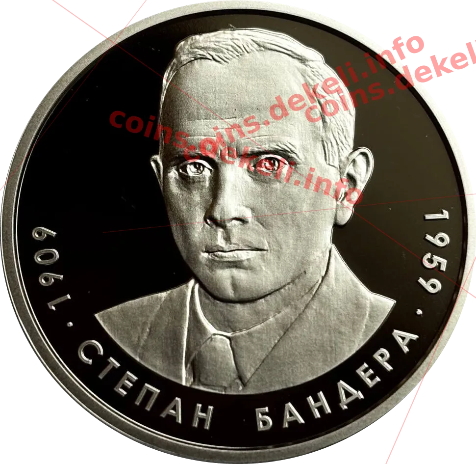 Степан Бандера