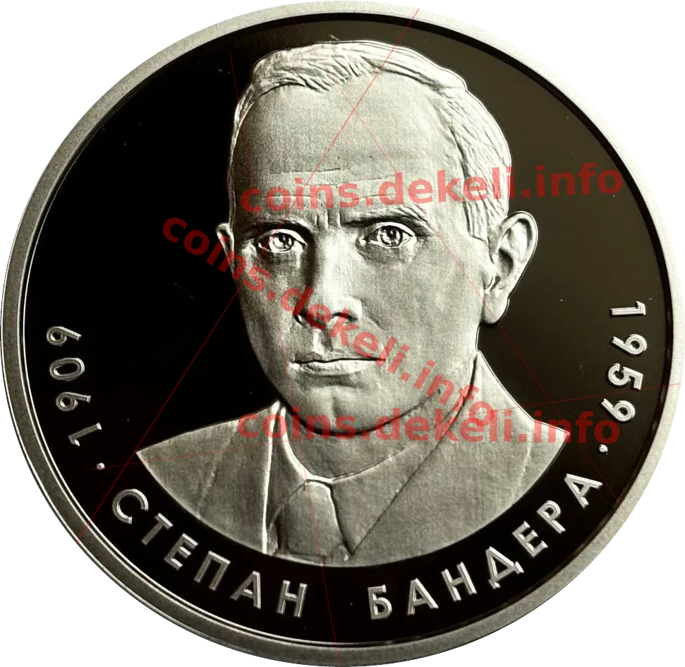 Степан Бандера