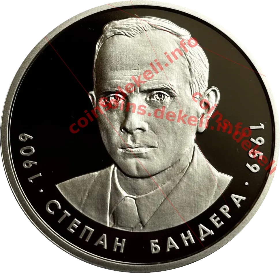 Степан Бандера