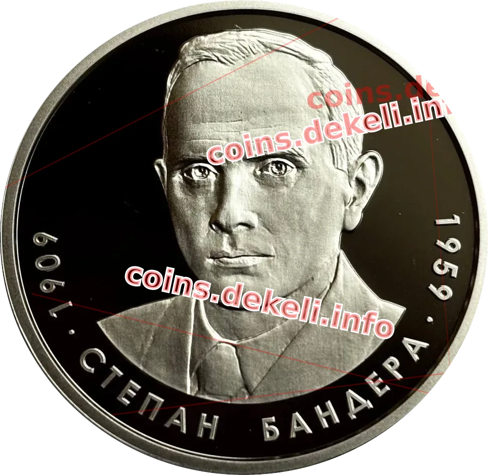 Степан Бандера