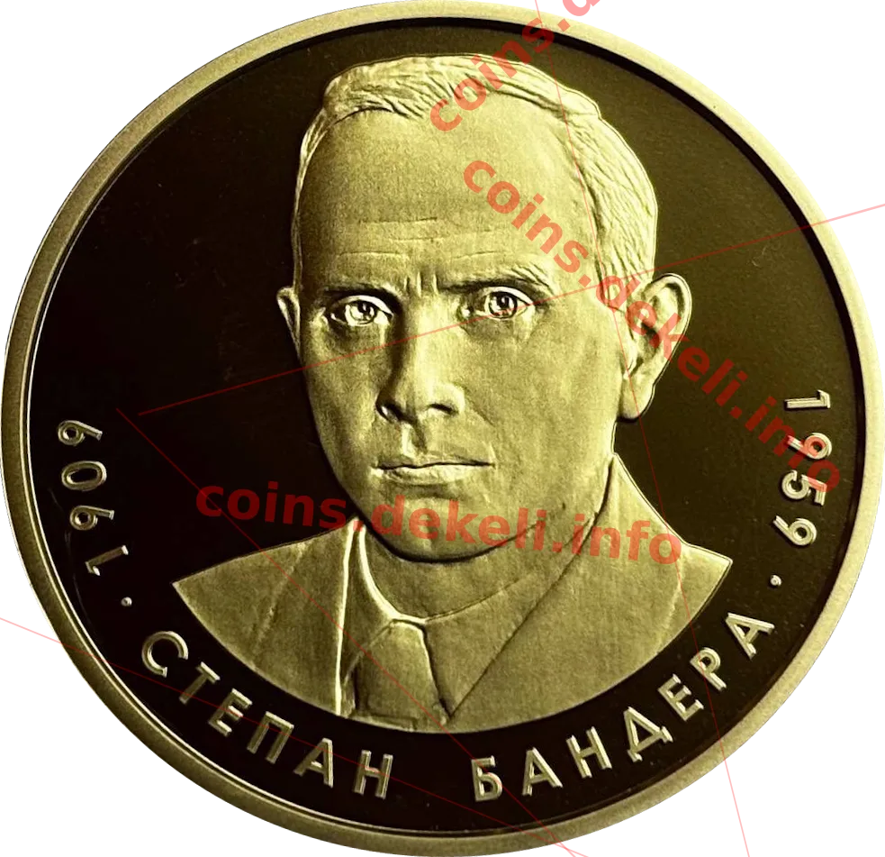 Степан Бандера