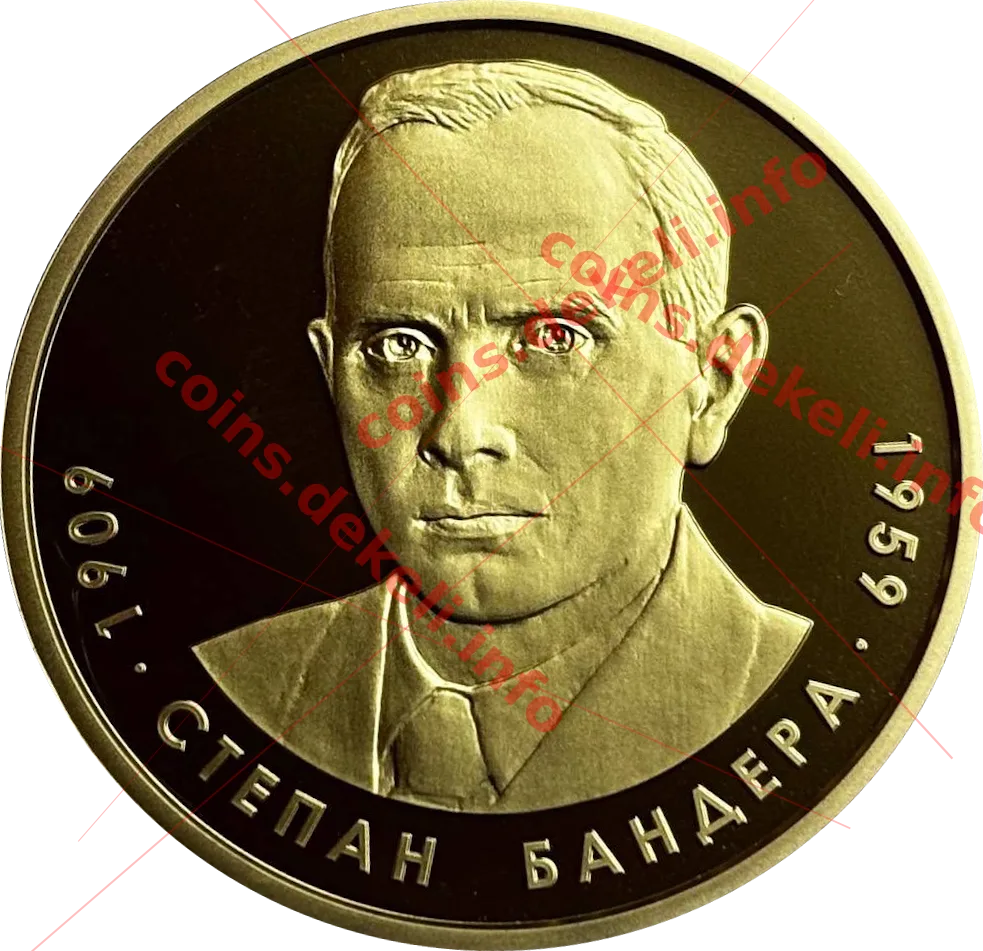 Степан Бандера