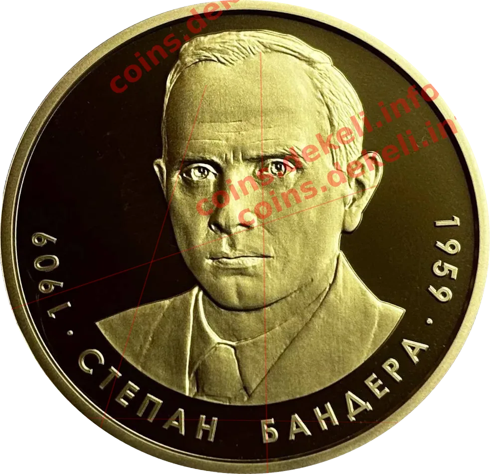 Степан Бандера