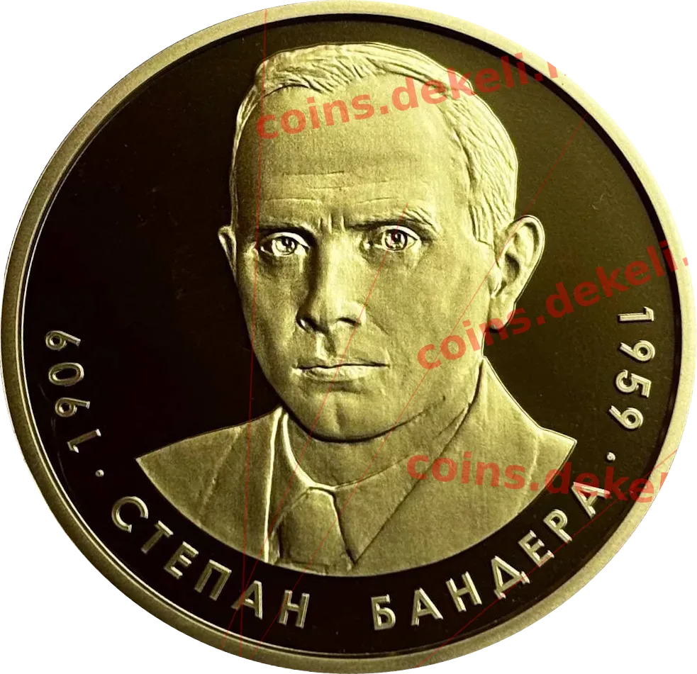 Степан Бандера