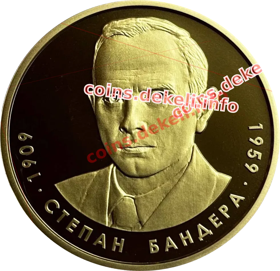 Степан Бандера