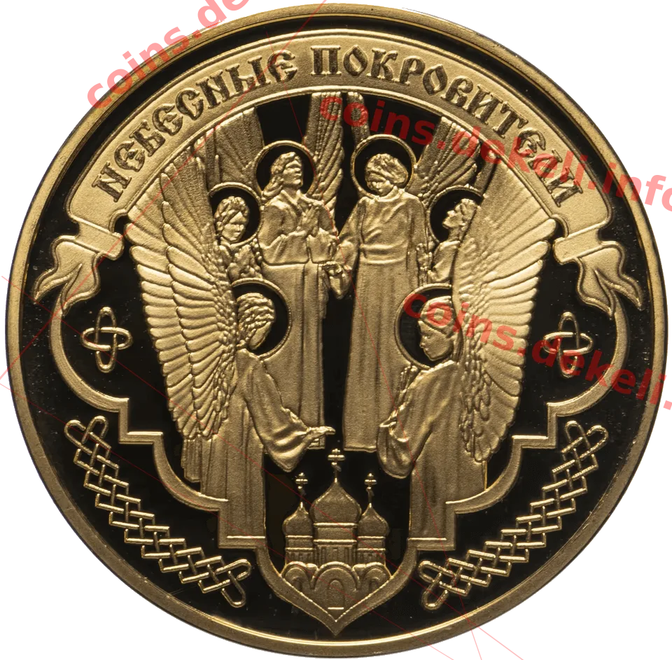 Святая блаженная Матрона — реверс