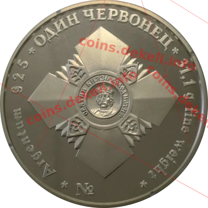 Святий князь Володимир