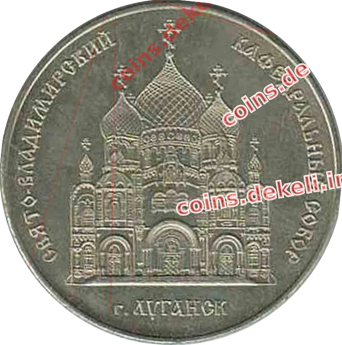 Свято-Владимирский Кафедральный Собор