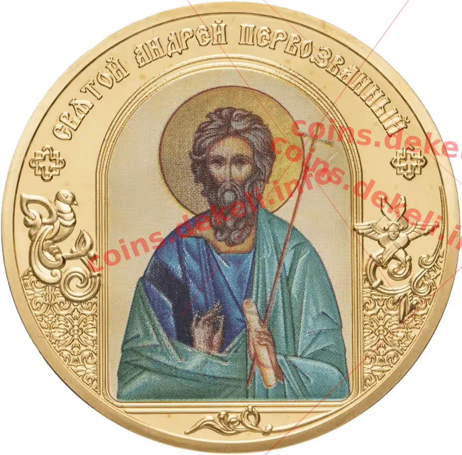 Святой Андрей Первозванный