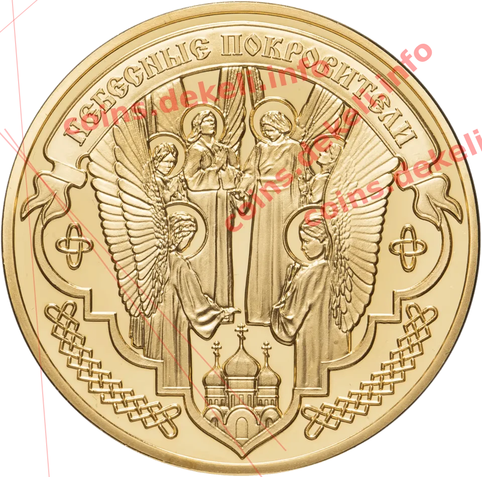Святой Андрей Первозванный