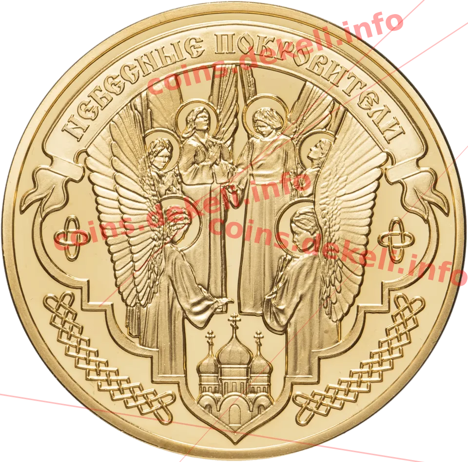 Святой Георгий Победоносец