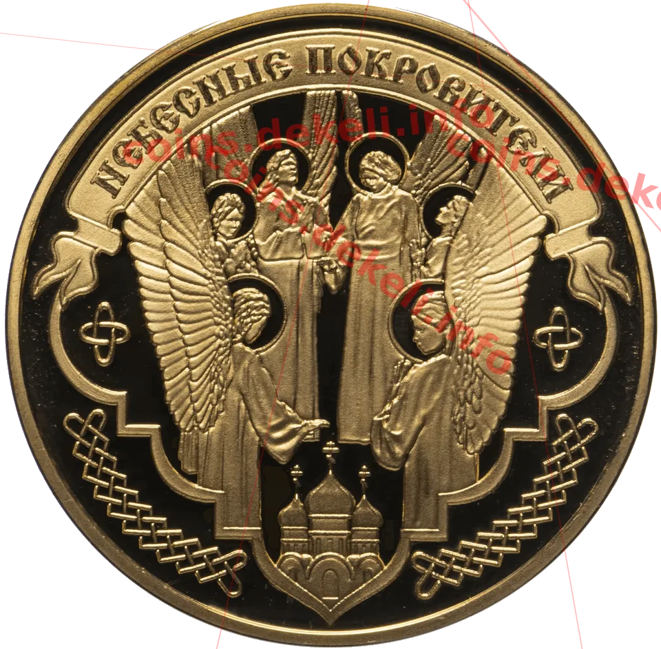 Святые Борис и Глеб — реверс
