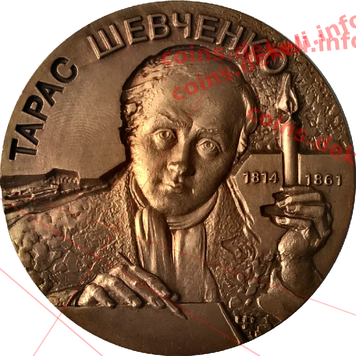 Тарас Шевченко