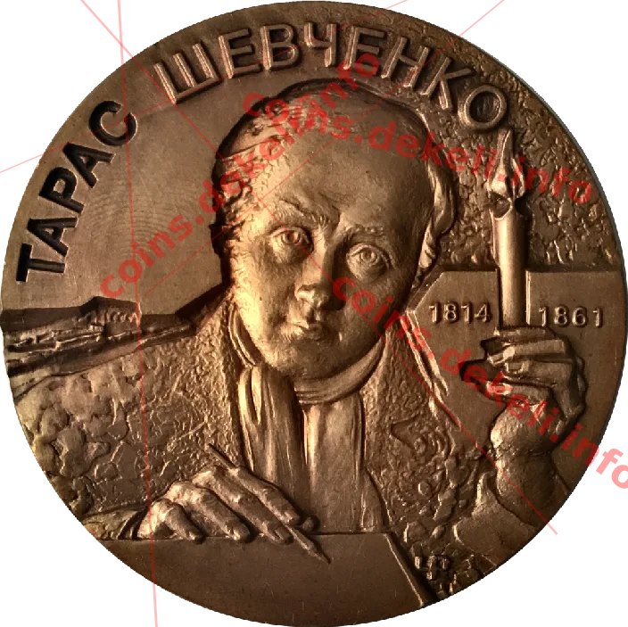 Тарас Шевченко