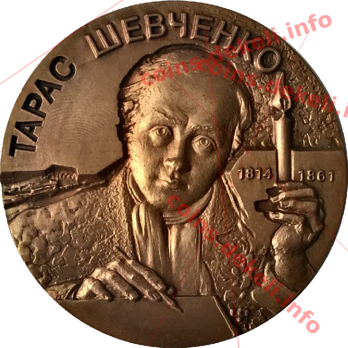 Тарас Шевченко