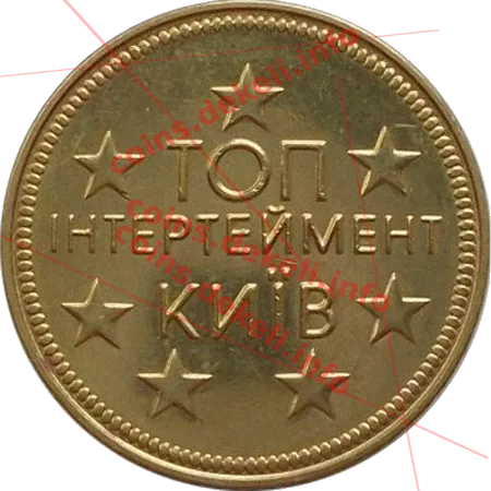 Топ інтертеймент