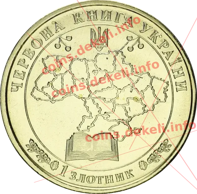 Трахуза опушена — реверс